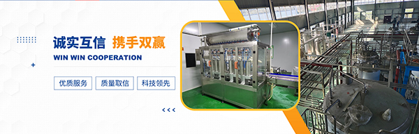液态肥网站轮播图2.jpg